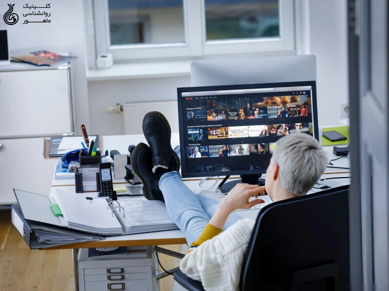 تکنیک های مدیریت اهمال کاری