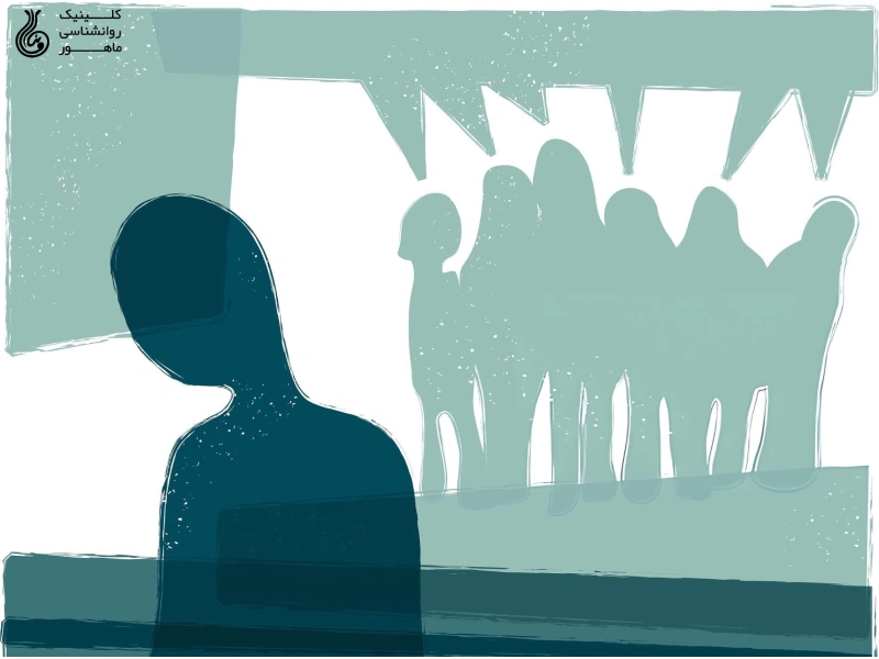 ظرحواره نقص و شرم